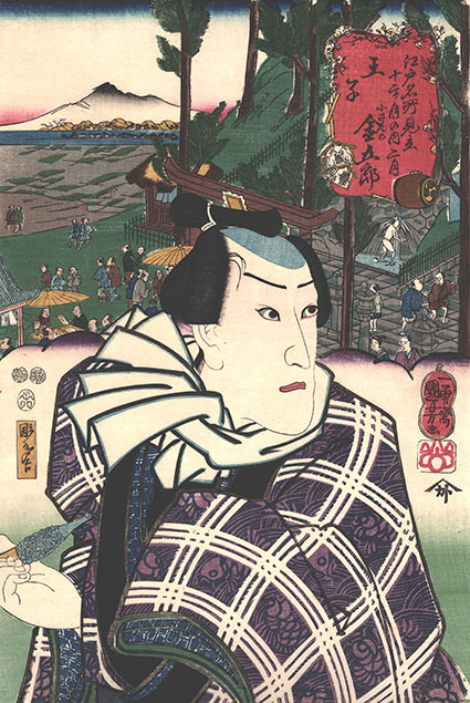 ICHIKAWA DANJÛRÔ VIII AS KOSAN'S KINGORÔ, AT ÔJI