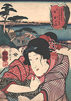 ACTOR IWAI KUMESABURÔ III AS OFUNE, AT TAKANAWA