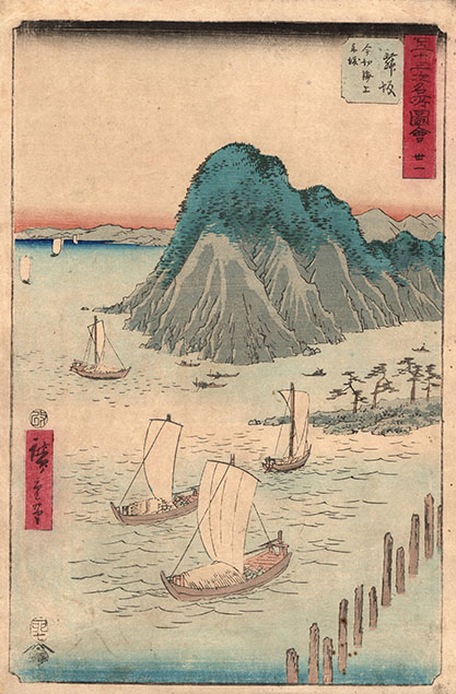 FERRY BOATS OFF IMAGIRE NEAR MAISAKA