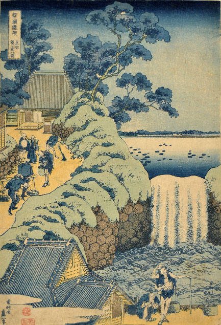 THE AOIGAOKA WATERFALL IN EDO