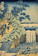 THE AOIGAOKA WATERFALL IN EDO