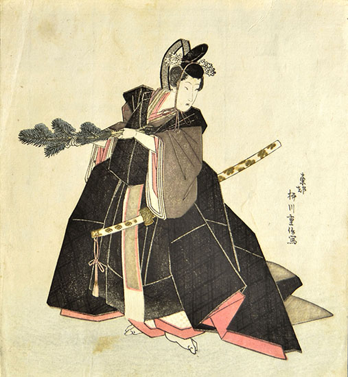 A COURTESAN AS THE GOD OF WRITING (MIZUKUKI NO KAMI)