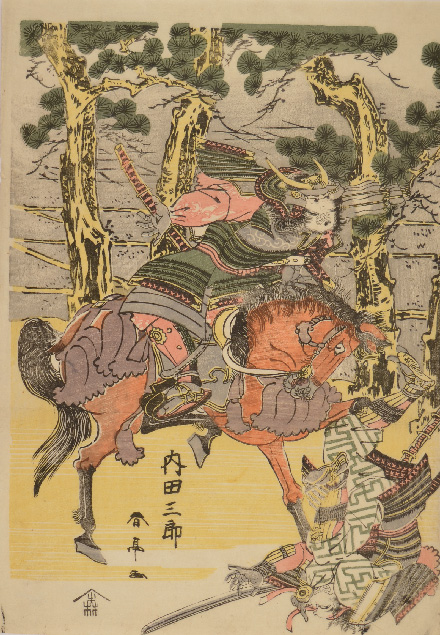 UCHIDA SABURO IEYOSHI IN BATTLE