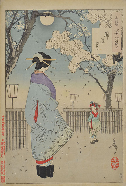 THE MOON OF THE PLEASURE QUARTERS: A COURTESAN AND HER ATTENDANT UNDER A FALL OF CHERRY BLOSSOM PETALS