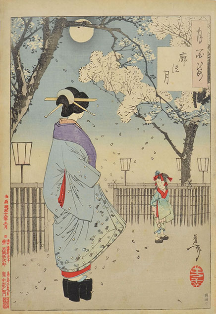 THE MOON OF THE PLEASURE QUARTERS: A COURTESAN AND HER ATTENDANT UNDER A FALL OF CHERRY BLOSSOM PETALS